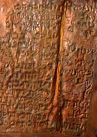Copper Seas Scroll detail